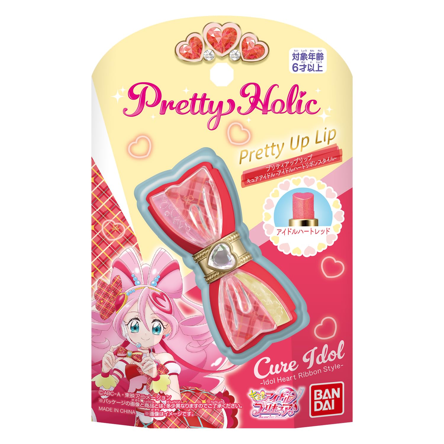 Amazon | [バンダイ(BANDAI)] Pretty Holic プリティアップリップ